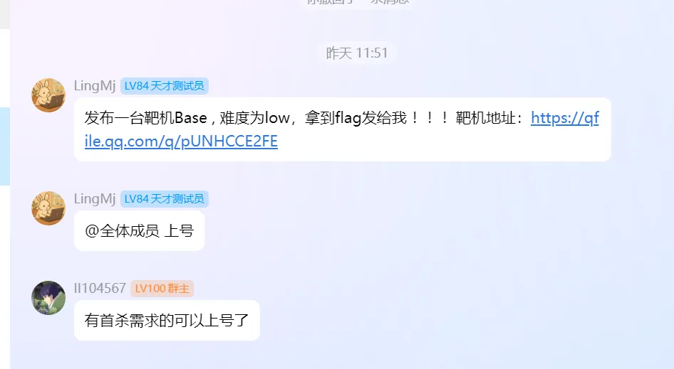 image-20250724102315597