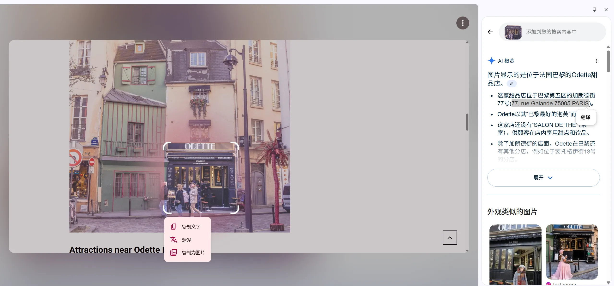 image-20250726100801703