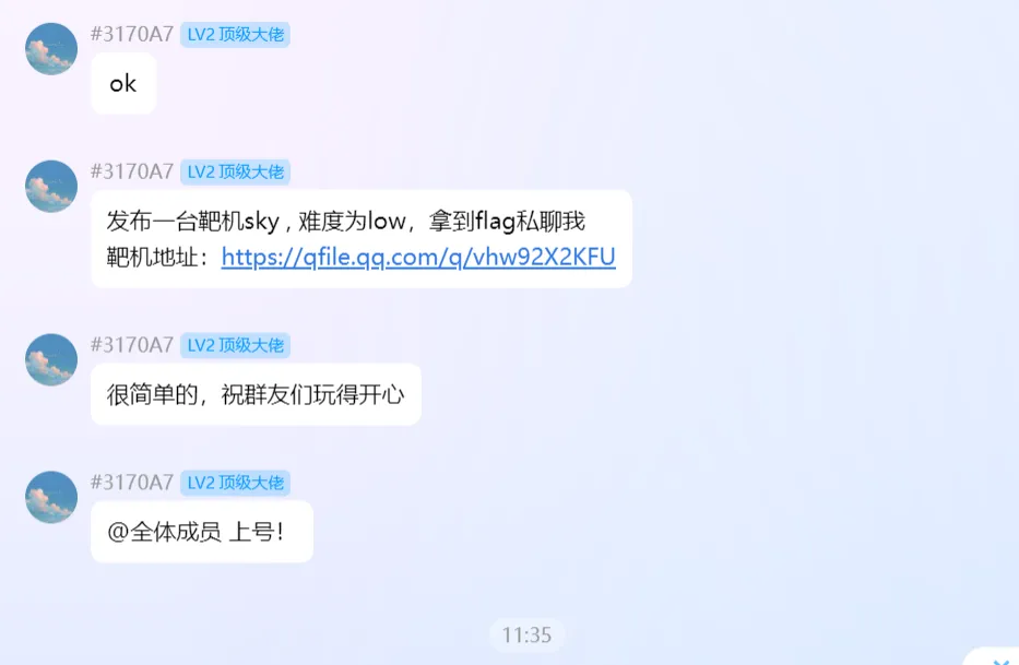 image-20250728205701542