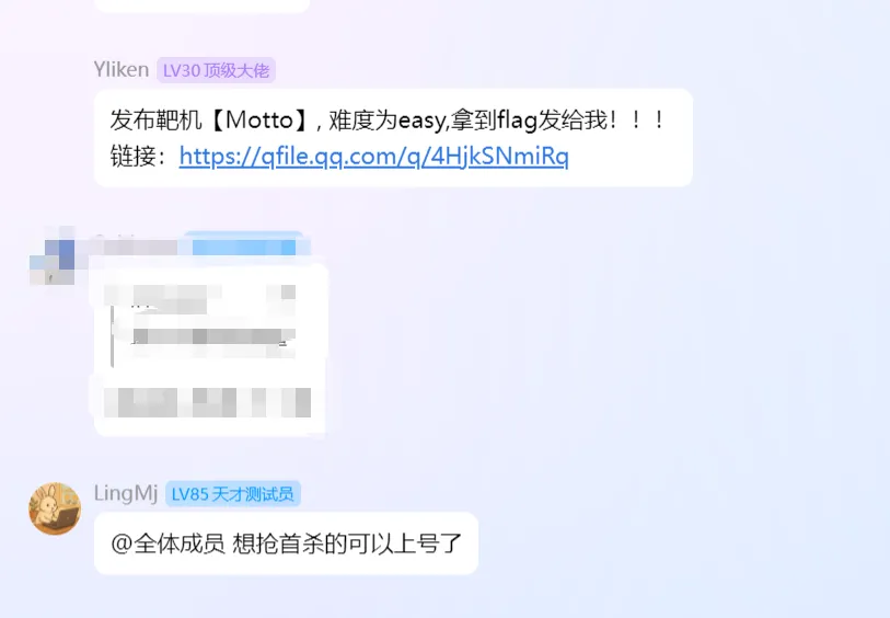 image-20250802195125109