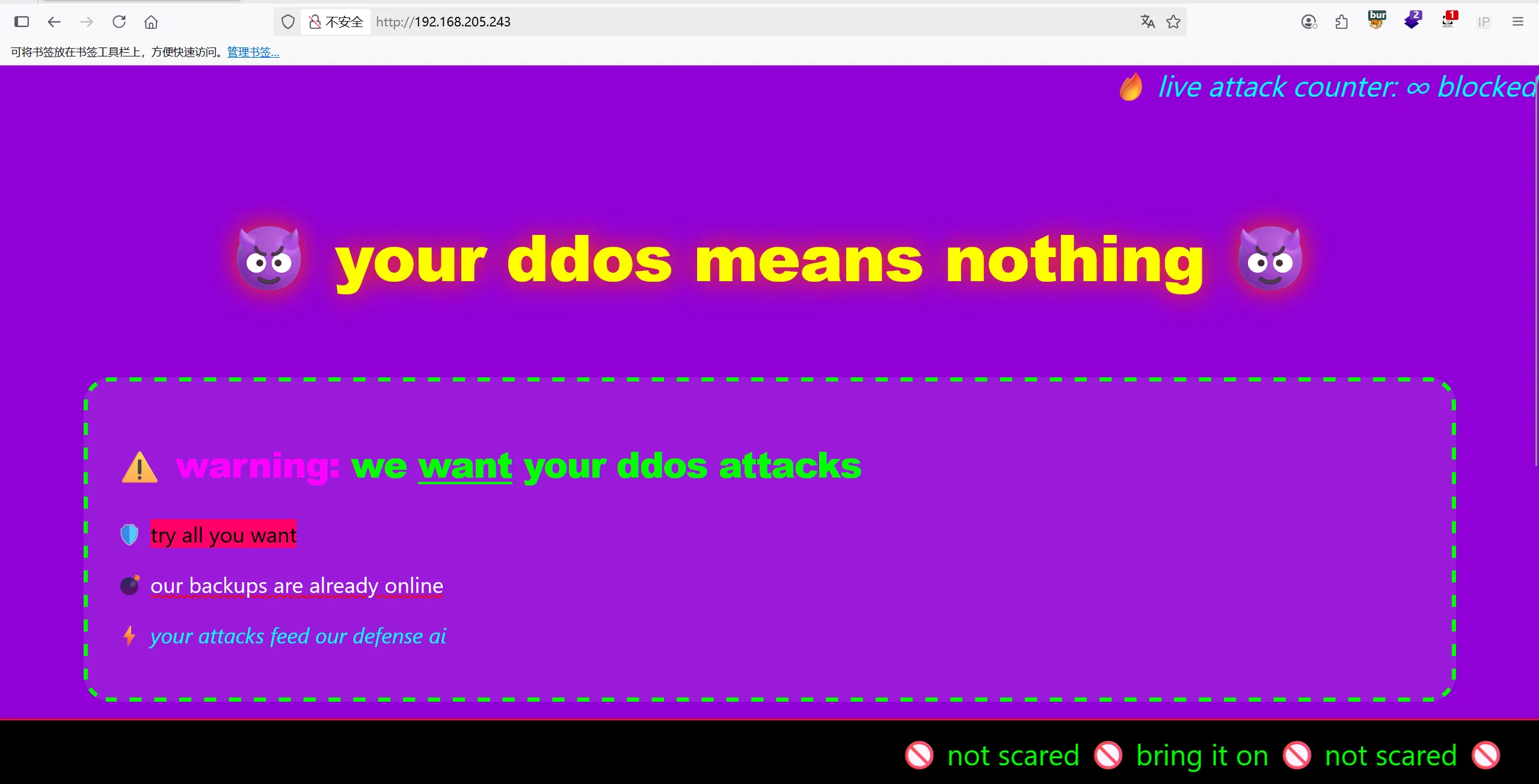 image-20250804203832718