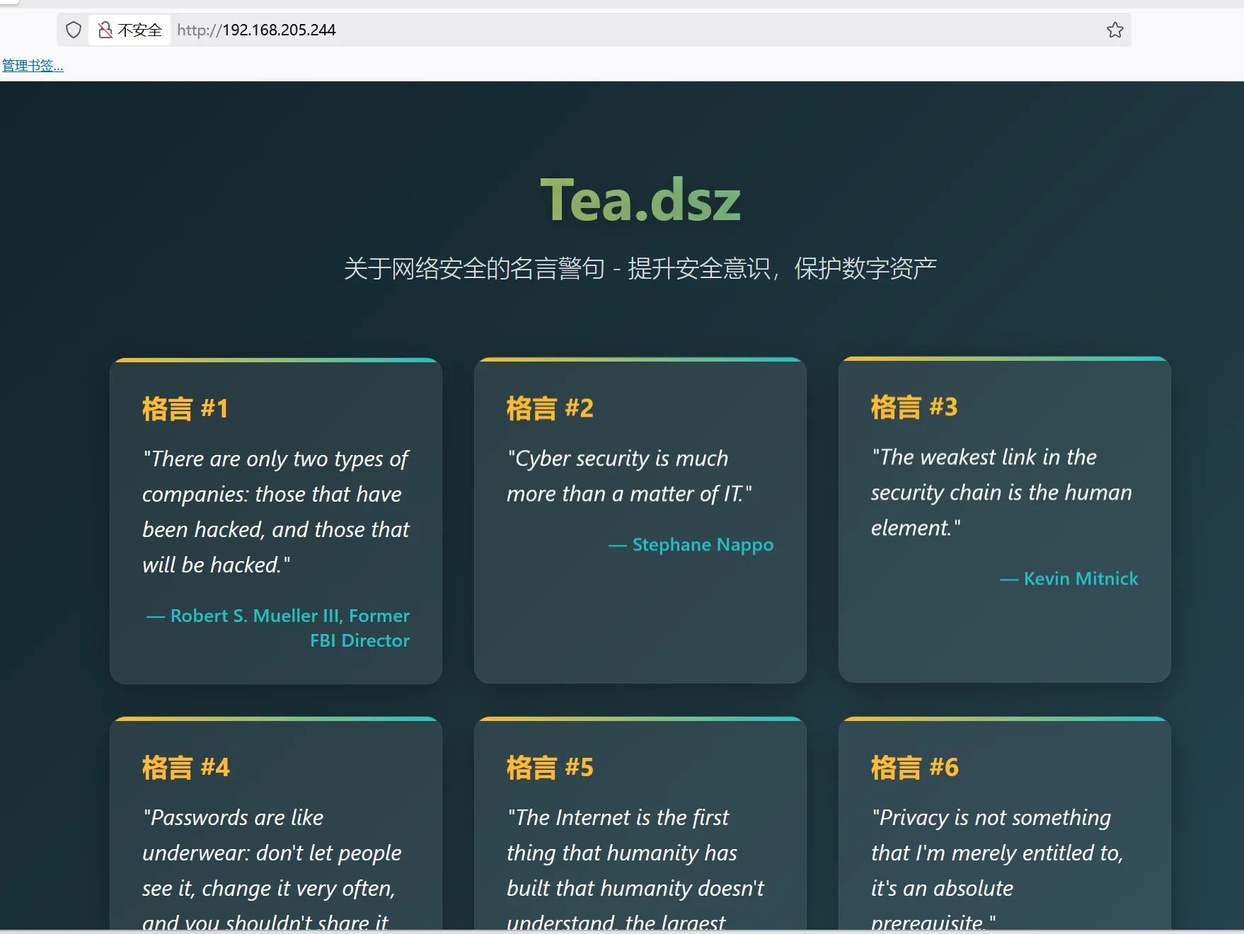 image-20250804210408103