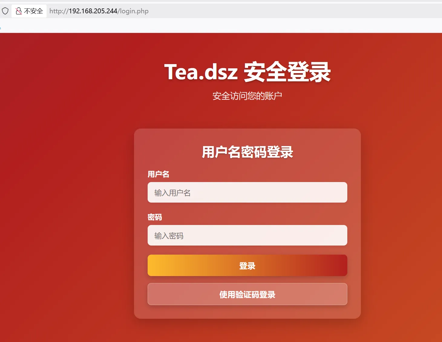 image-20250804210613846