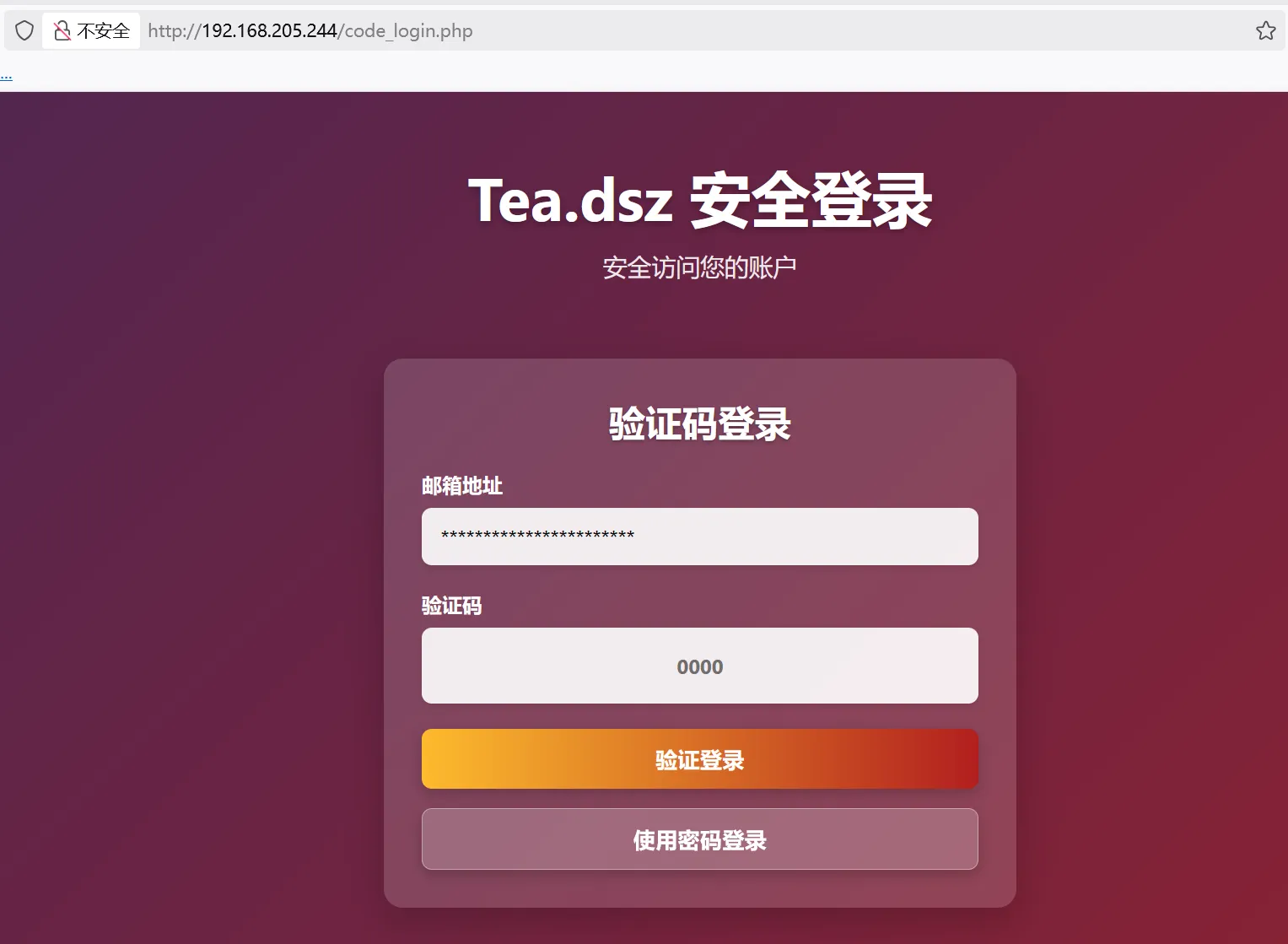 image-20250804210629005