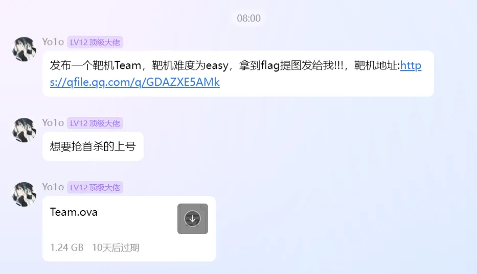 image-20250806132045628