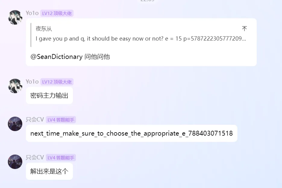 image-20250806222111843