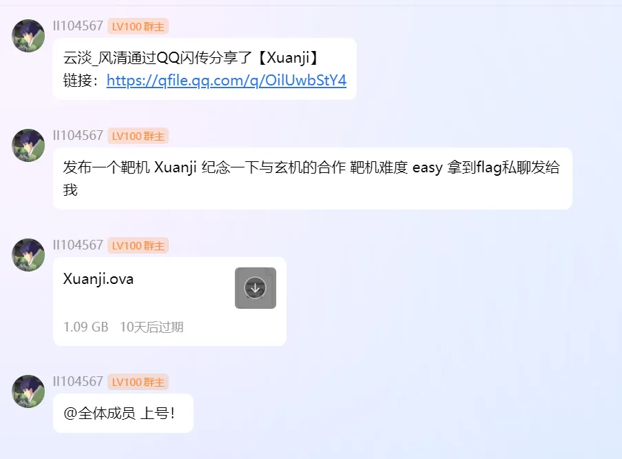 image-20250807122524603