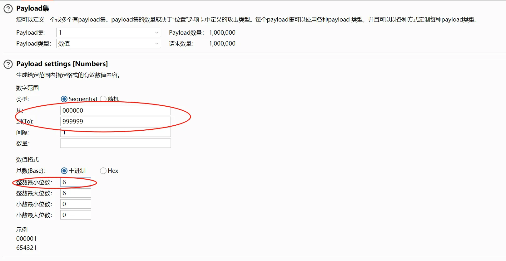 image-20250807122825244