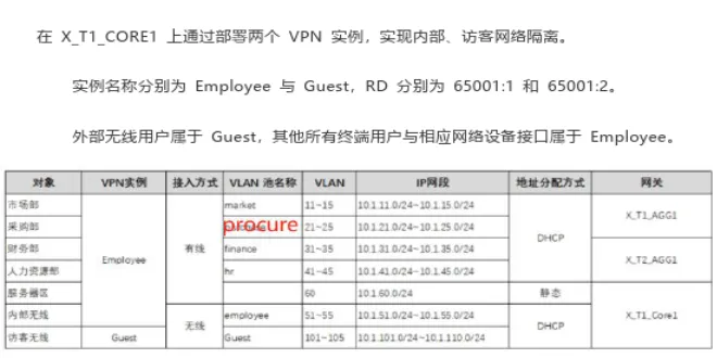 image-20250811090218906