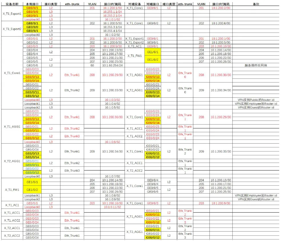 image-20250811083741031