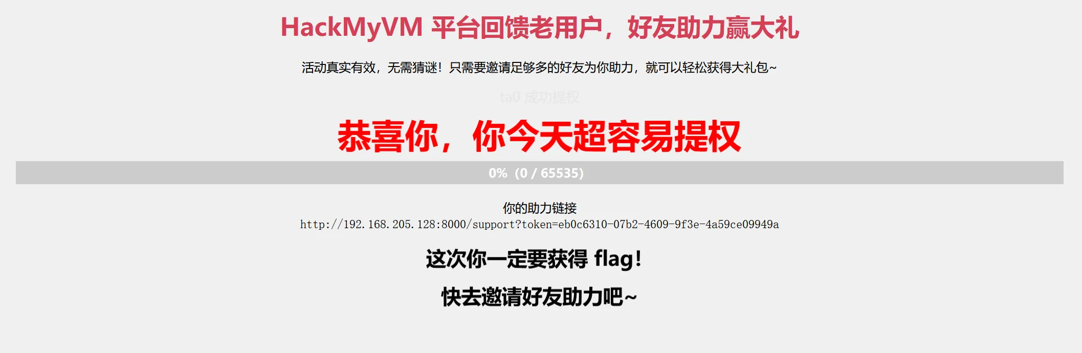 image-20250815112328650