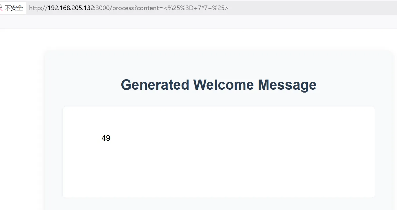 image-20250815215732917