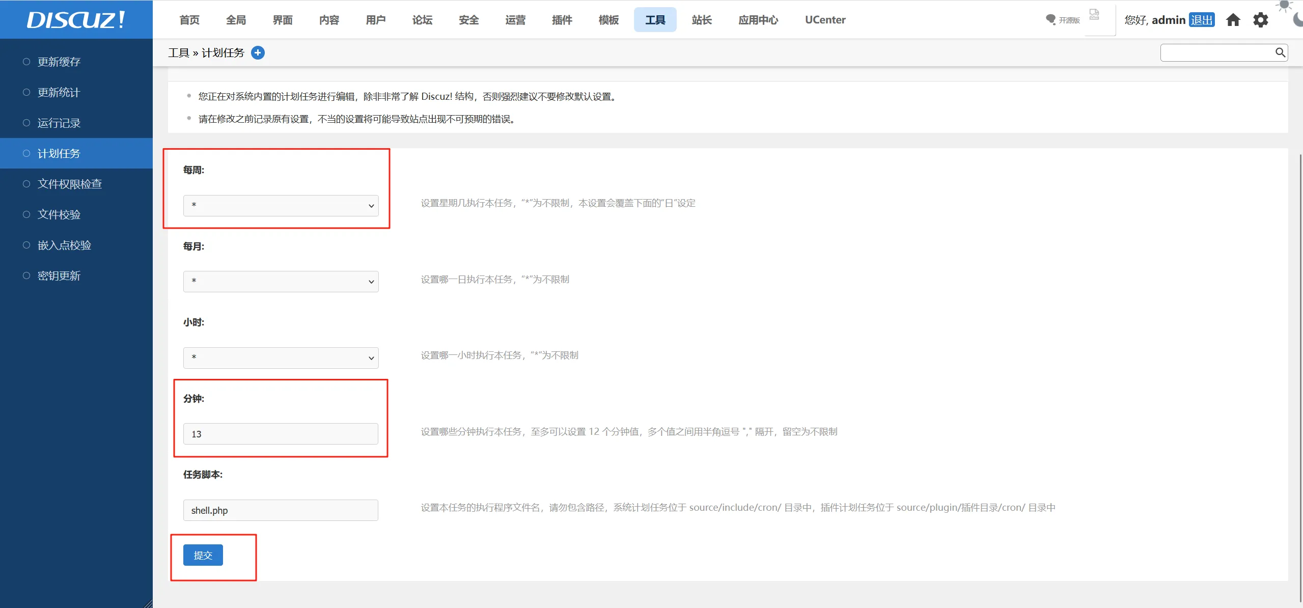 image-20250820221256884