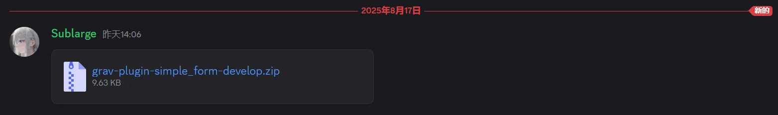 image-20250818165621326