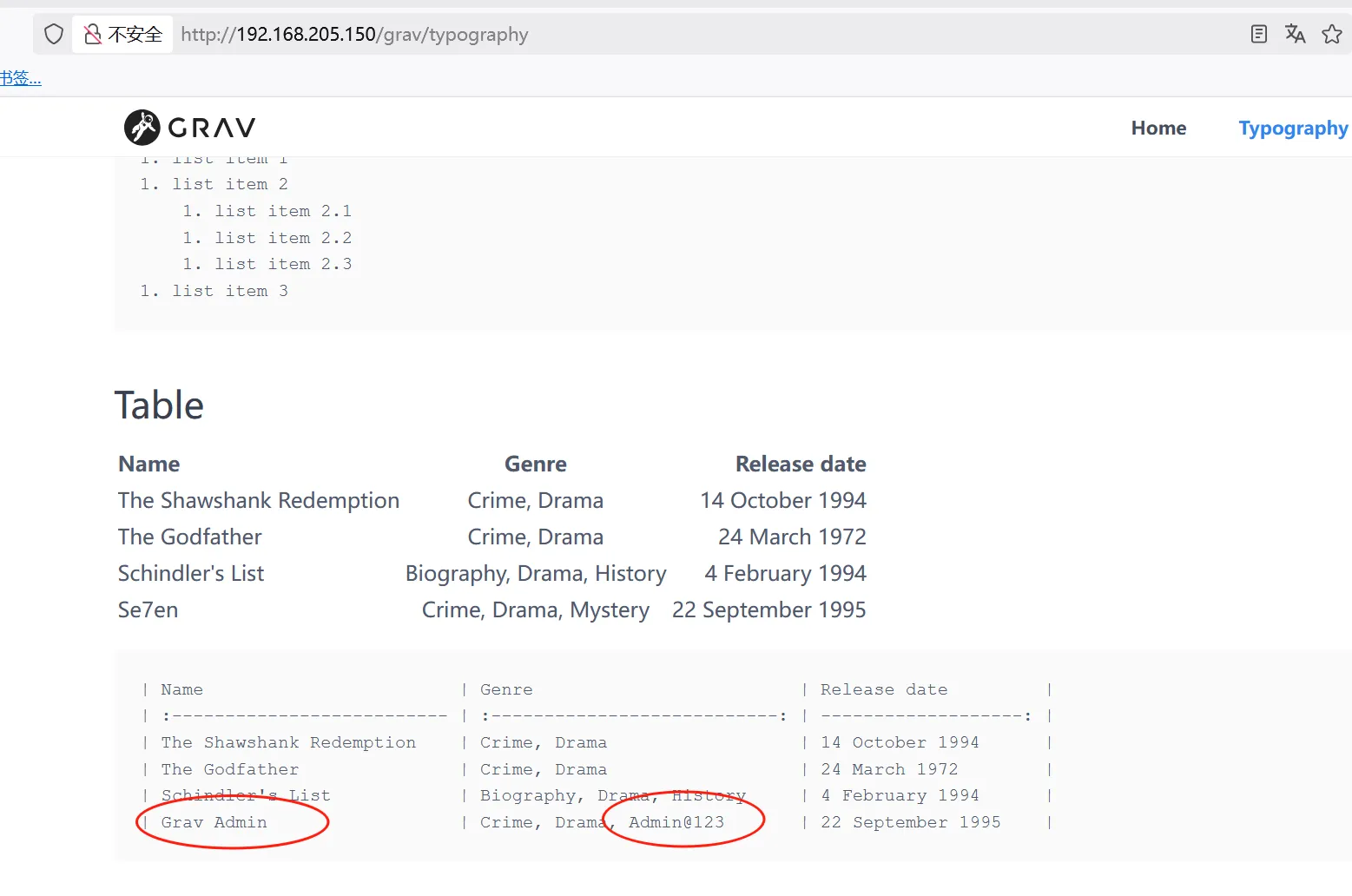 image-20250818165349274