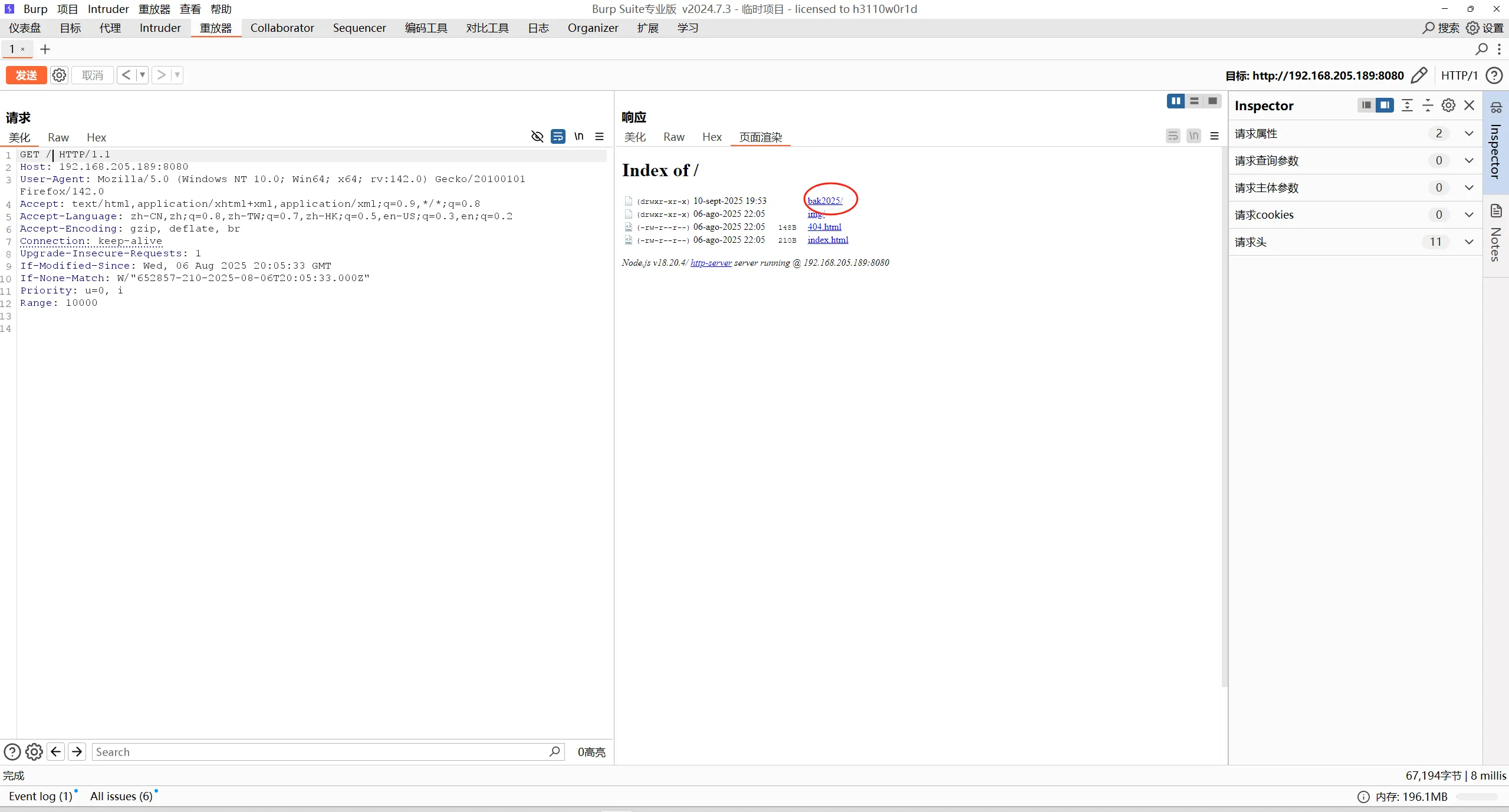 image-20250913102558551
