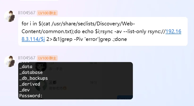 image-20250913101134146