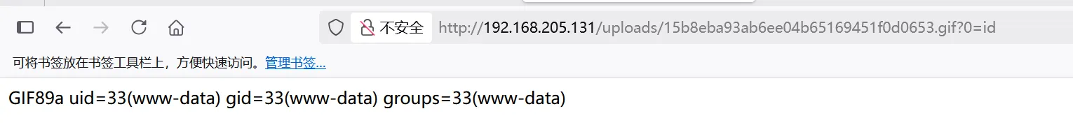 image-20250815210213956