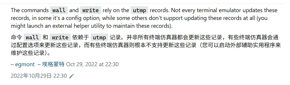 image-20250930202118427