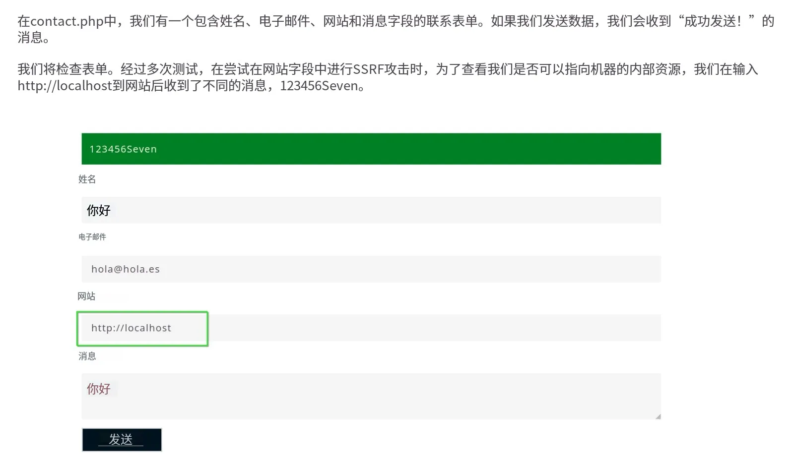 image-20251019115444746