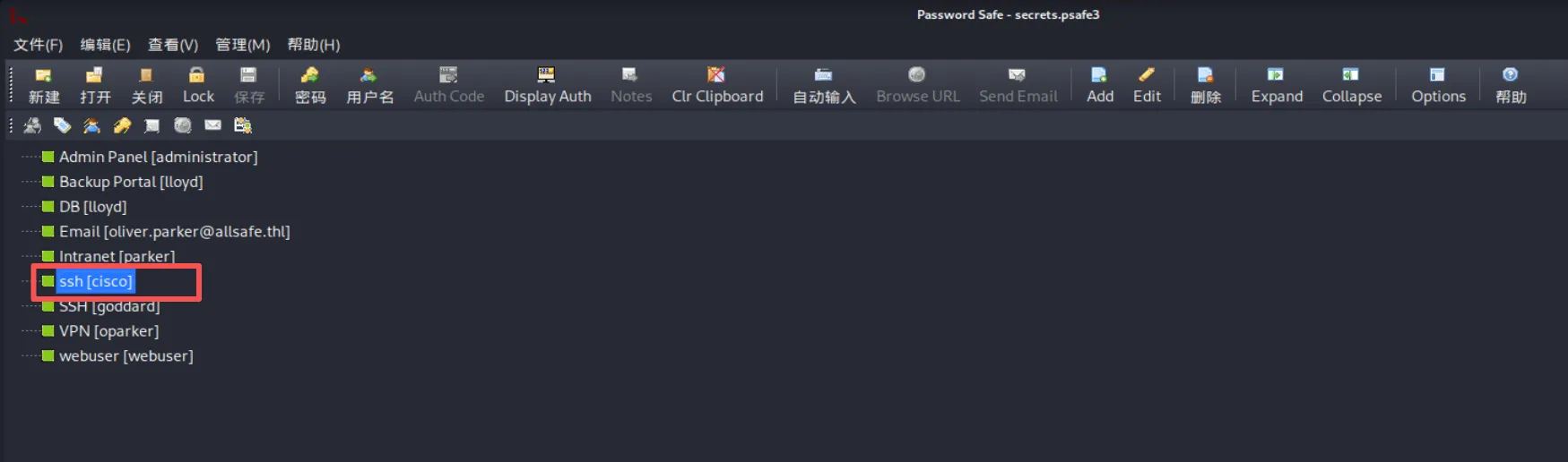 image-20251019125504831