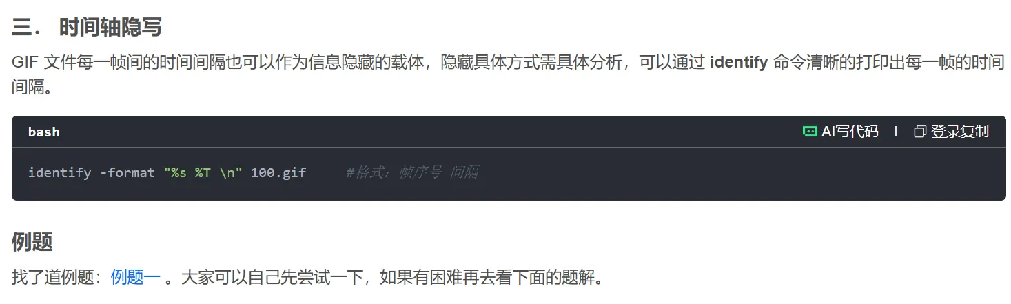 image-20251019180141537