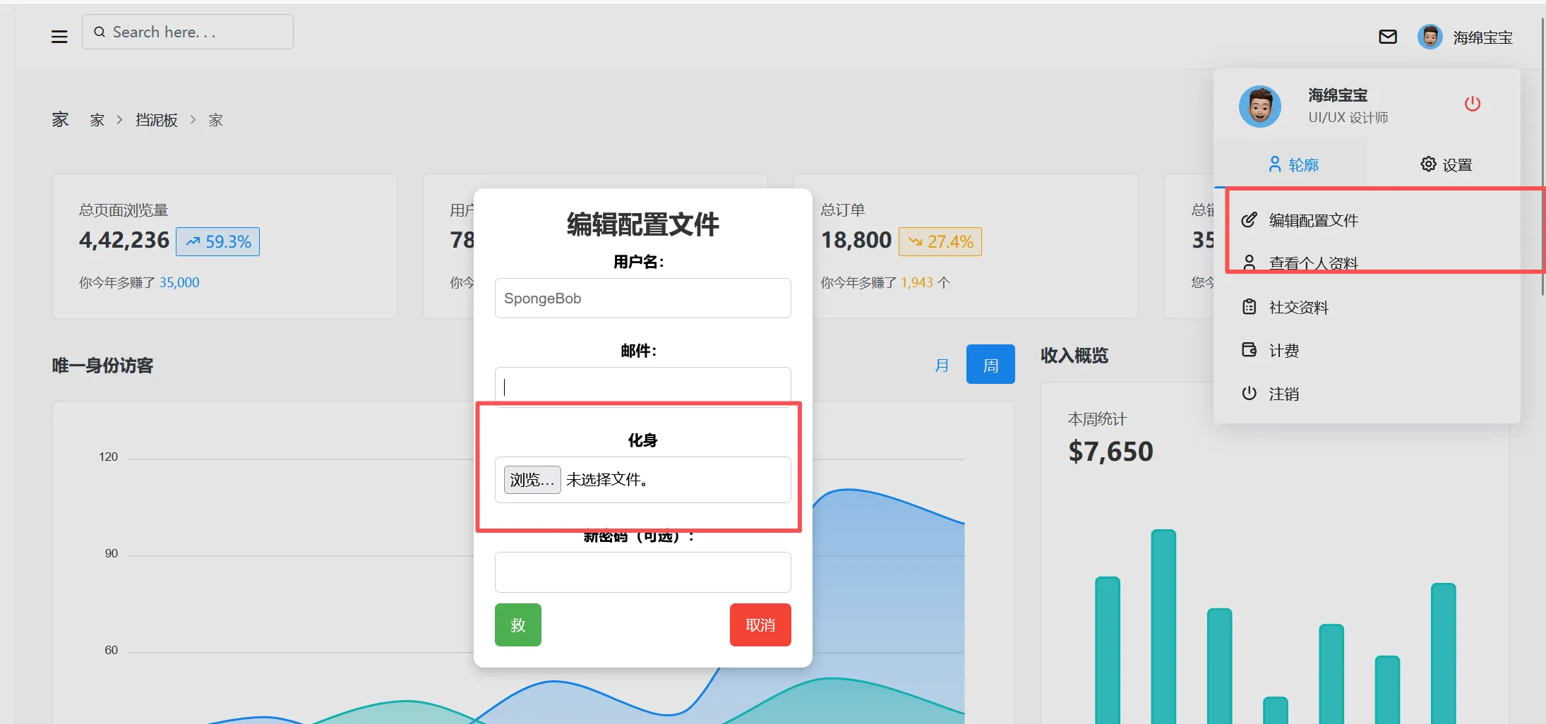 image-20251107212503062