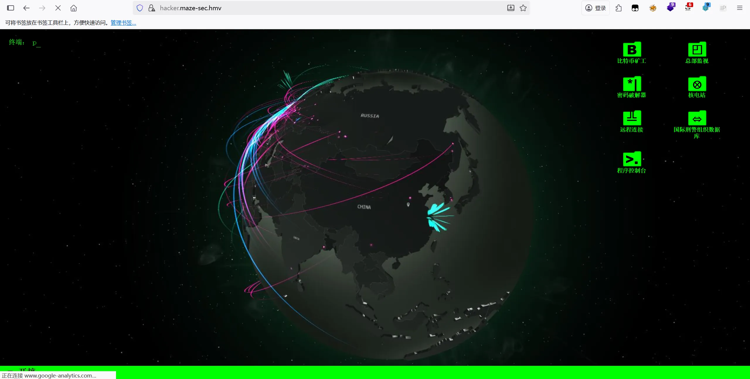 image-20251111205144990