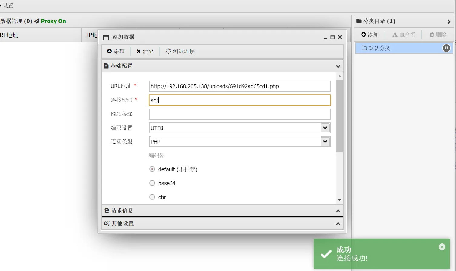 image-20251119175046761