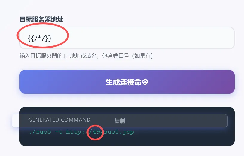 image-20260330183936764