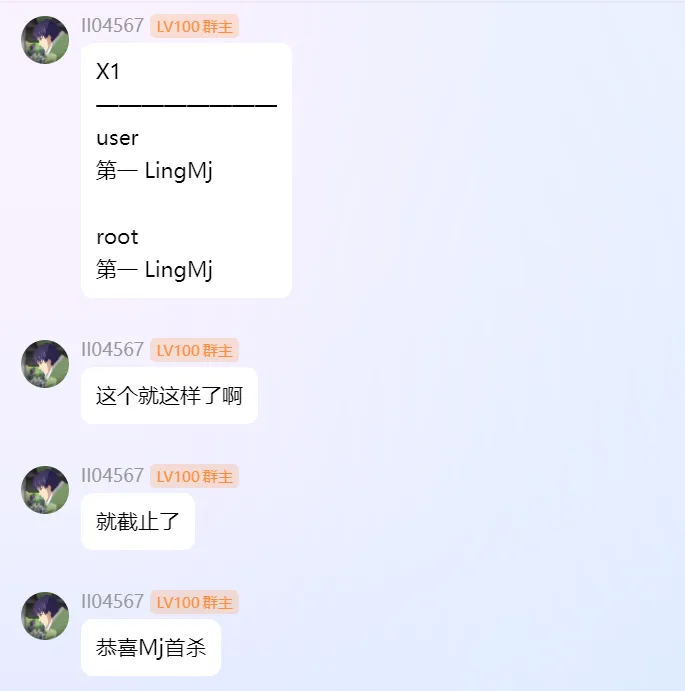 image-20250511212617292