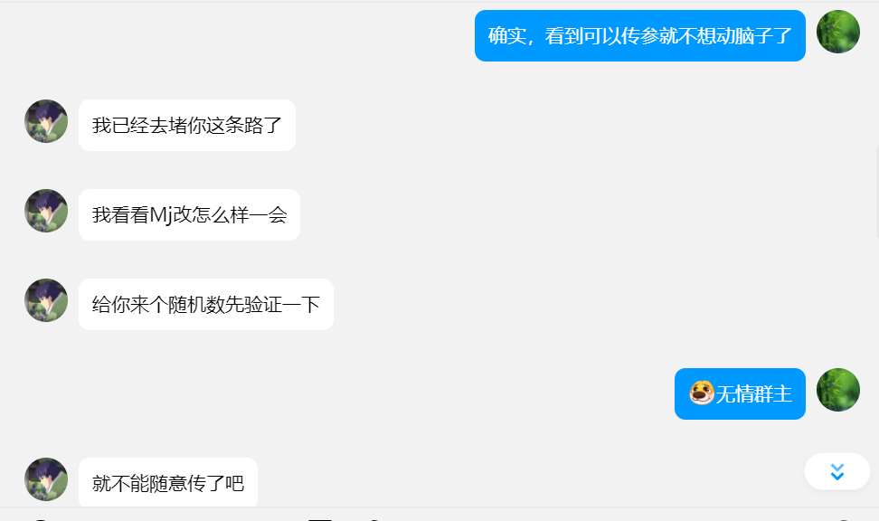 image-20250322153453994