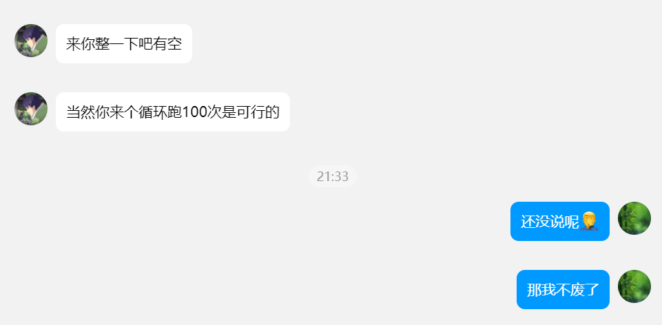 image-20250322153509806