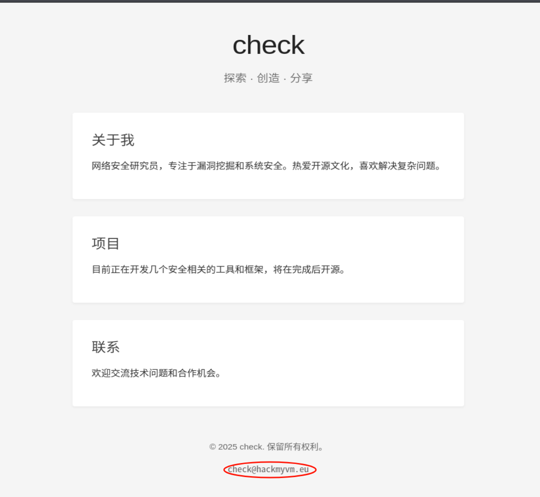 image-20250411084817446