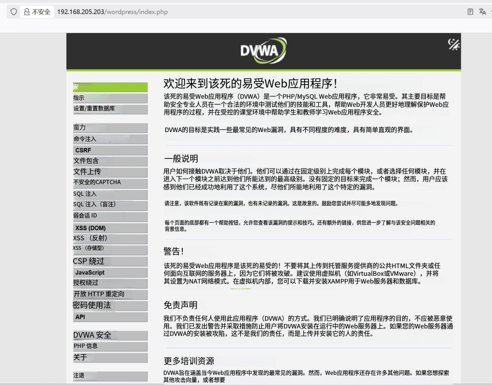 image-20250501141405799