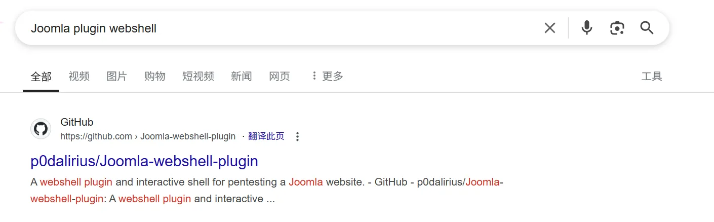 image-20250511222613763