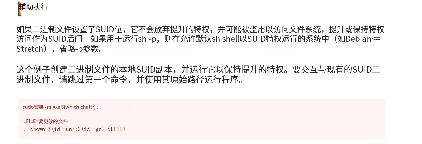 image-20250511223840468