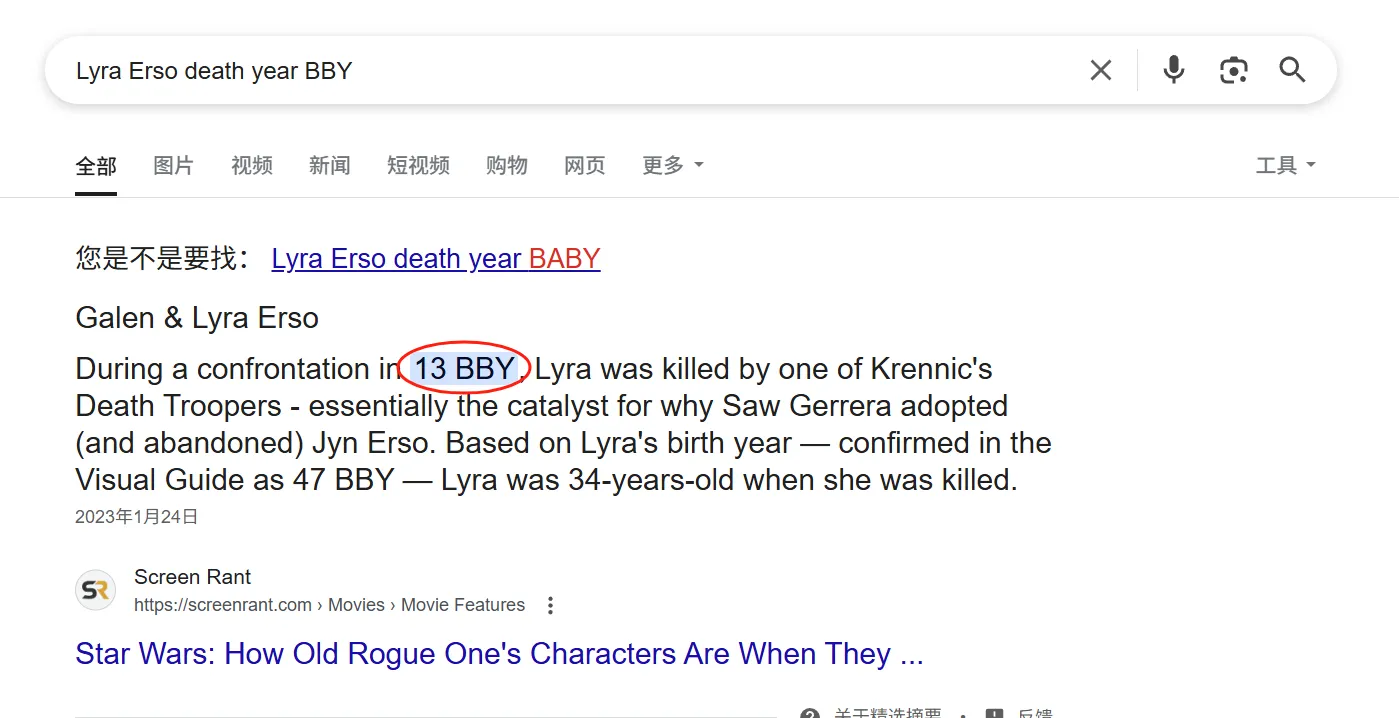 image-20250515163625883