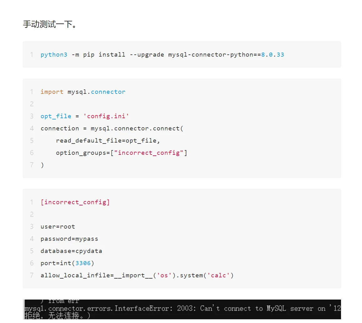 image-20250516191958461