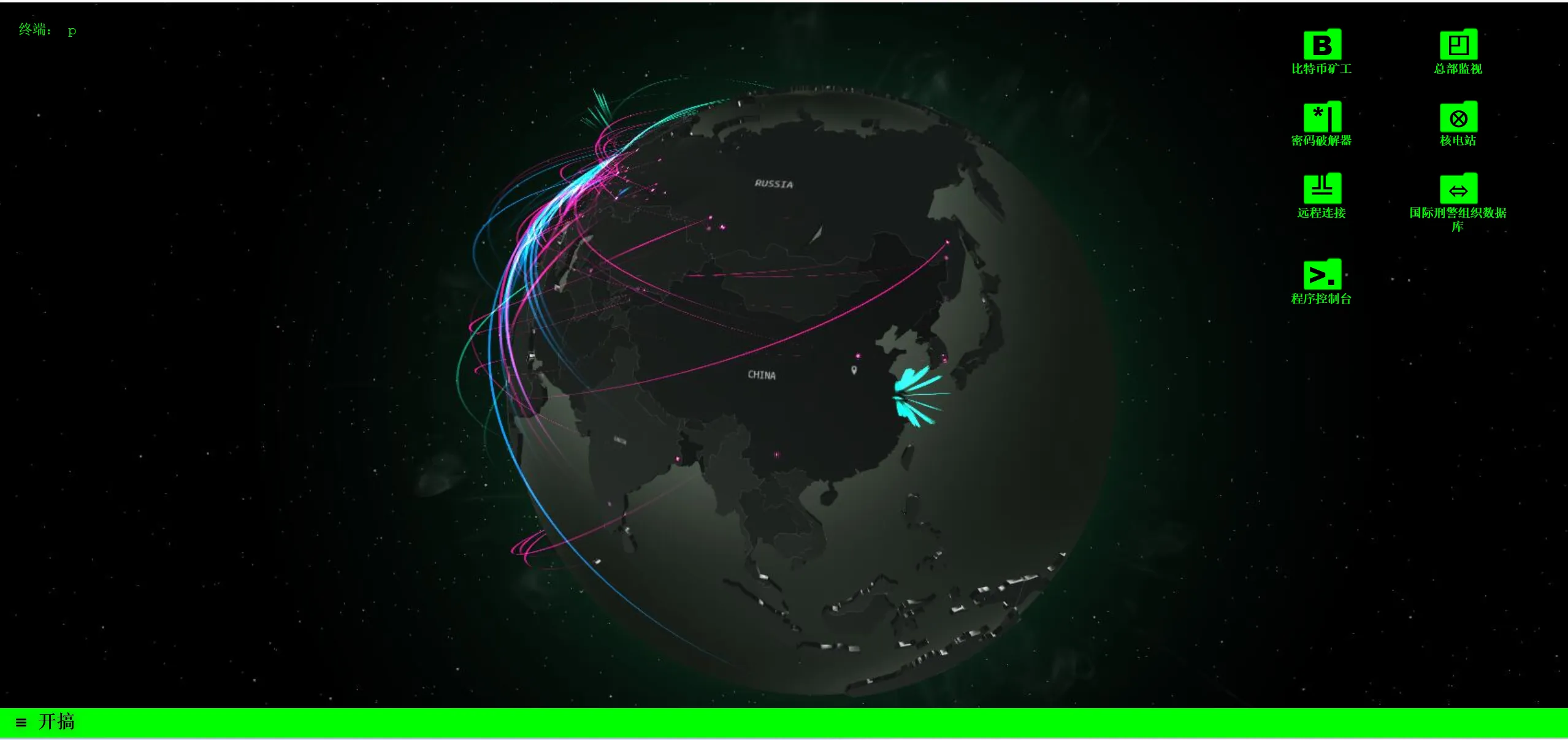 image-20250517164328109