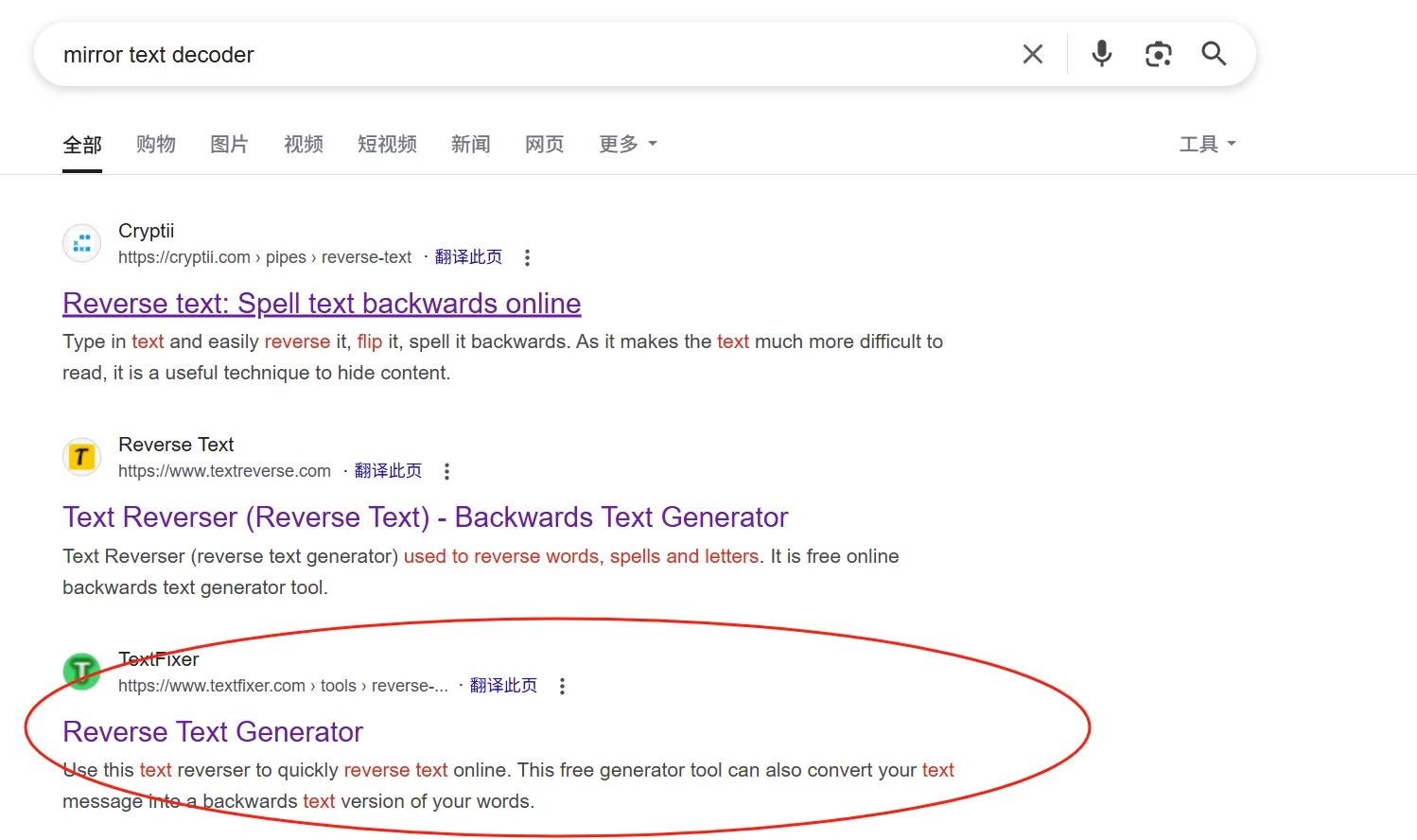 image-20250518102657623