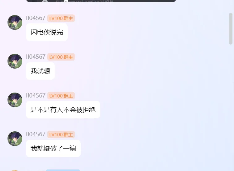 image-20250519113954961