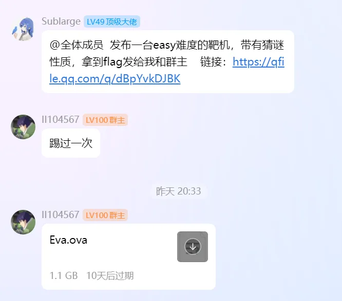 image-20250608102554020